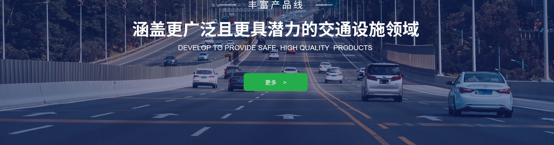 列表頁長圖廣告