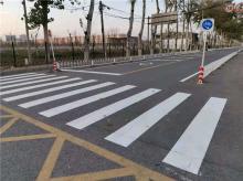 道路標(biāo)線施工