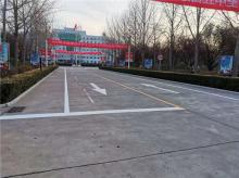 北京道路標(biāo)線