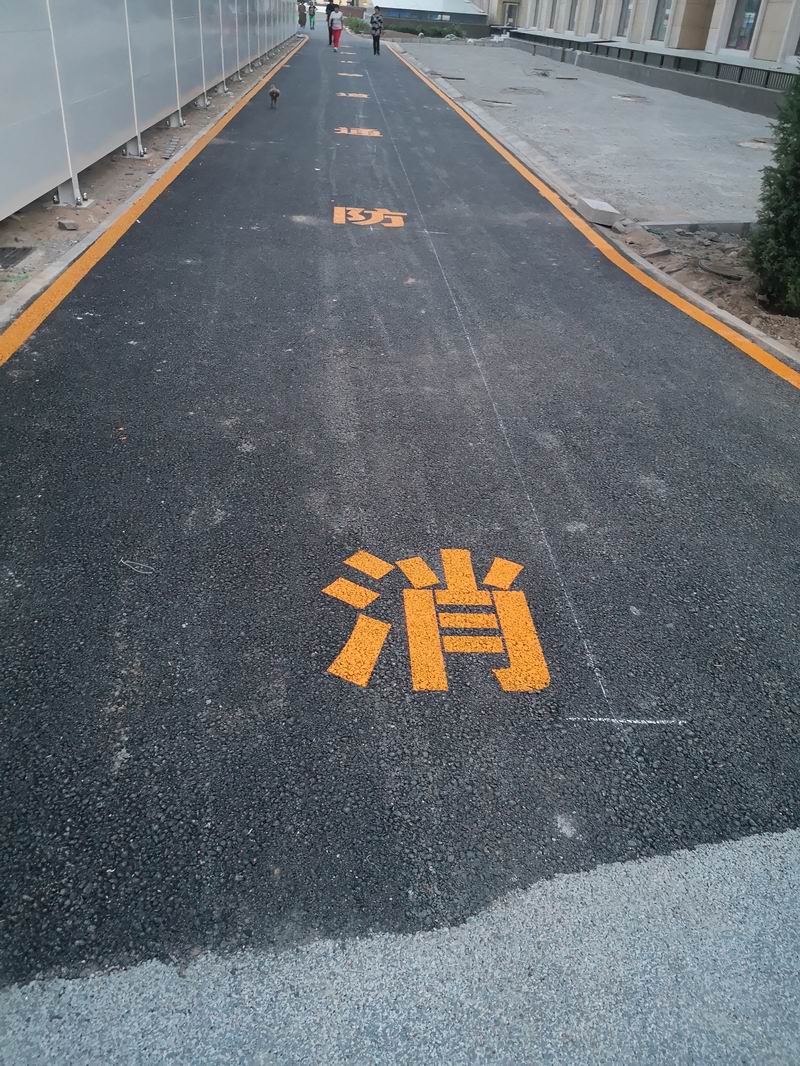 消防通道劃線施工 